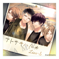 DYNAMIC CHORD☆Switch版 通常版 DYNAMIC CHORD feat. Liar-S Remaster edition（通常版