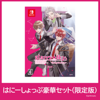 Starry☆Sky～Spring Memories～ はにーしょっぷ豪華セット（限定版）