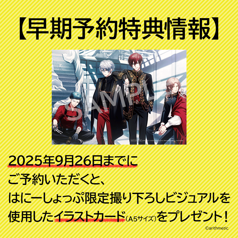 ニュータイプ 異修羅 特典 ブロマイド ニュータイプ 異修羅 特典 ブロマイド Amazon.co.jp: 【限定特典