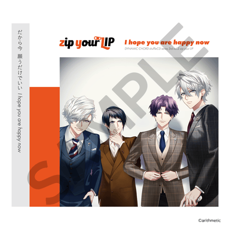 DYNAMIC CHORD  shuffleCDジャケットファイル vol.1