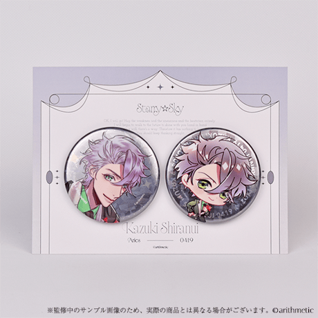 缶バッジセット 不知火一樹ver.