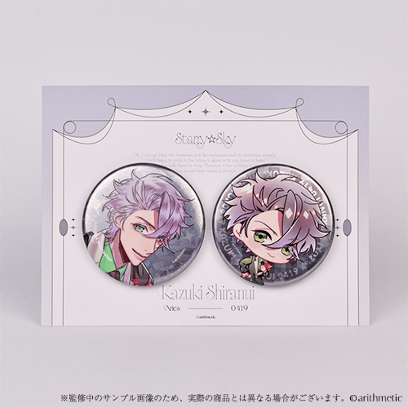 缶バッジセット 不知火一樹ver. | はにーしょっぷ