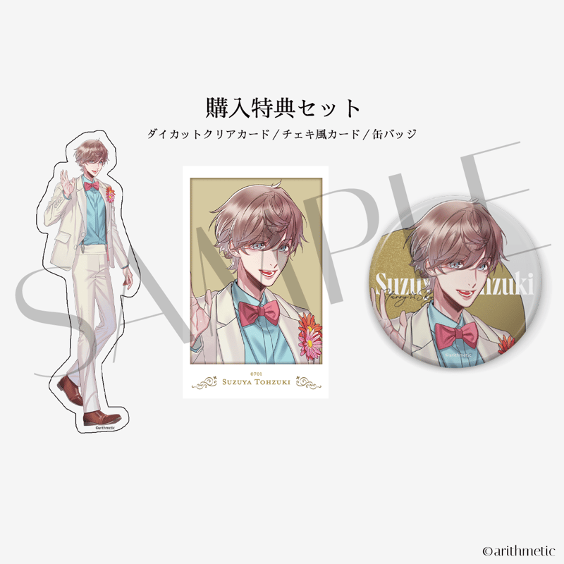rocket punch ring ringチェキセットタワレコ 渋谷限定 Starlit Anniversary Ring 東月錫也&Heroineセット | はにーしょっぷ