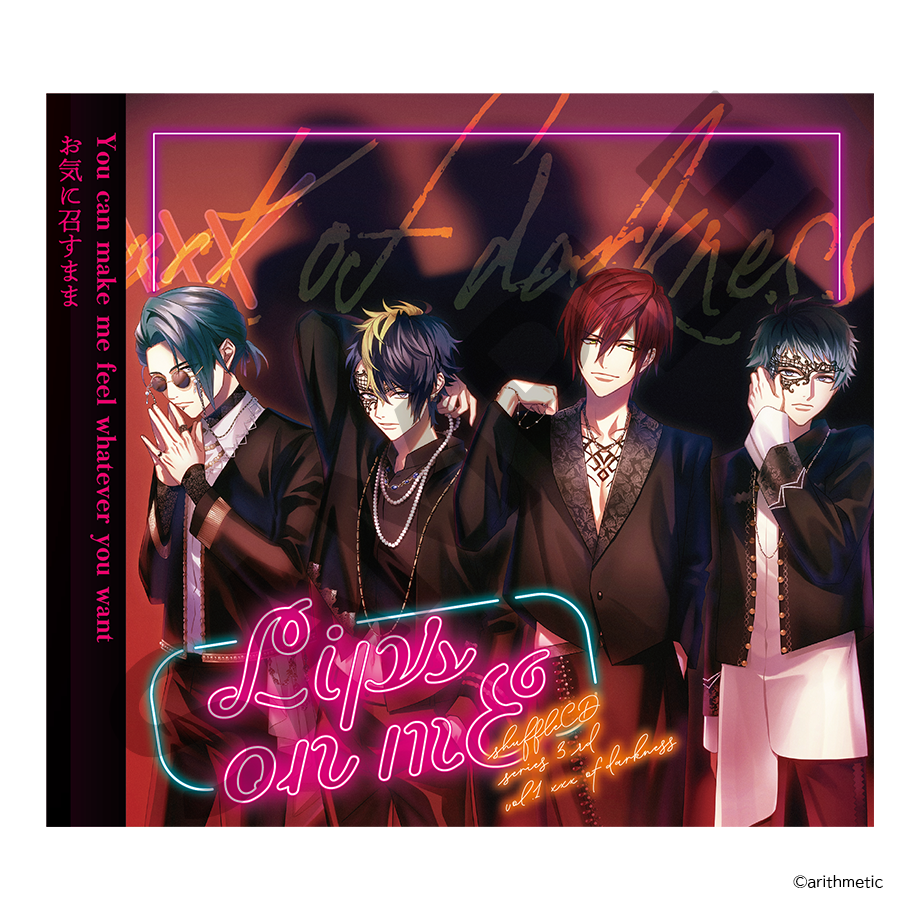 DYNAMIC CHORD shuffleCDジャケットファイル vol.2 | はにーしょっぷ