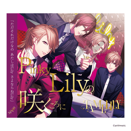 DYNAMIC CHORD  shuffleCDジャケットファイル vol.1