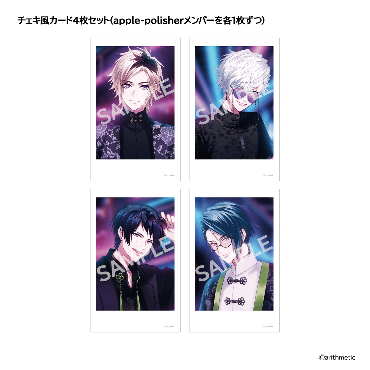 DYNAMIC CHORD feat. apple-polisher Remaster edi