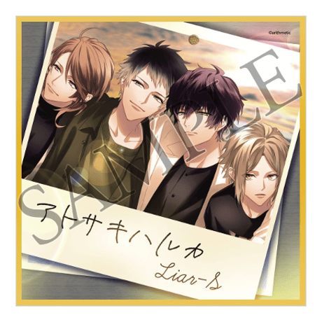 DYNAMIC CHORD Liar-SシングルCD『アトサキハルカ』通常版