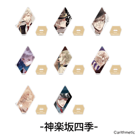 Starry☆Sky 15th ミニカ―ドアクリルスタンド