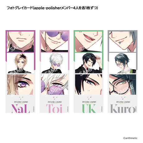 DYNAMIC CHORD feat. apple-polisher Remaster edition（豪華版）