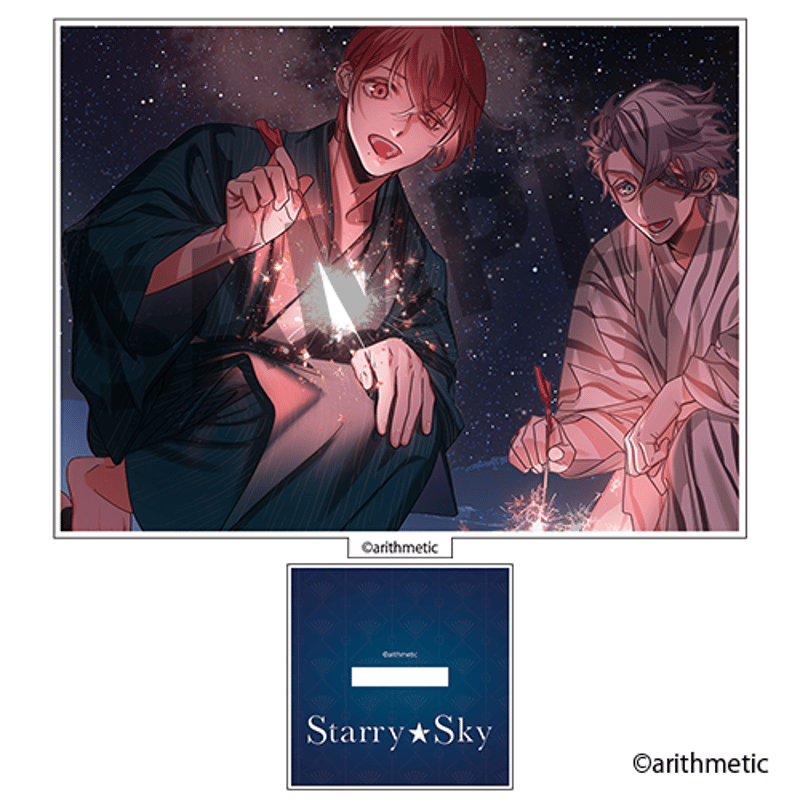 Starry☆Sky カード型アクリルスタンド AGF2025ver. | はにーしょっぷ