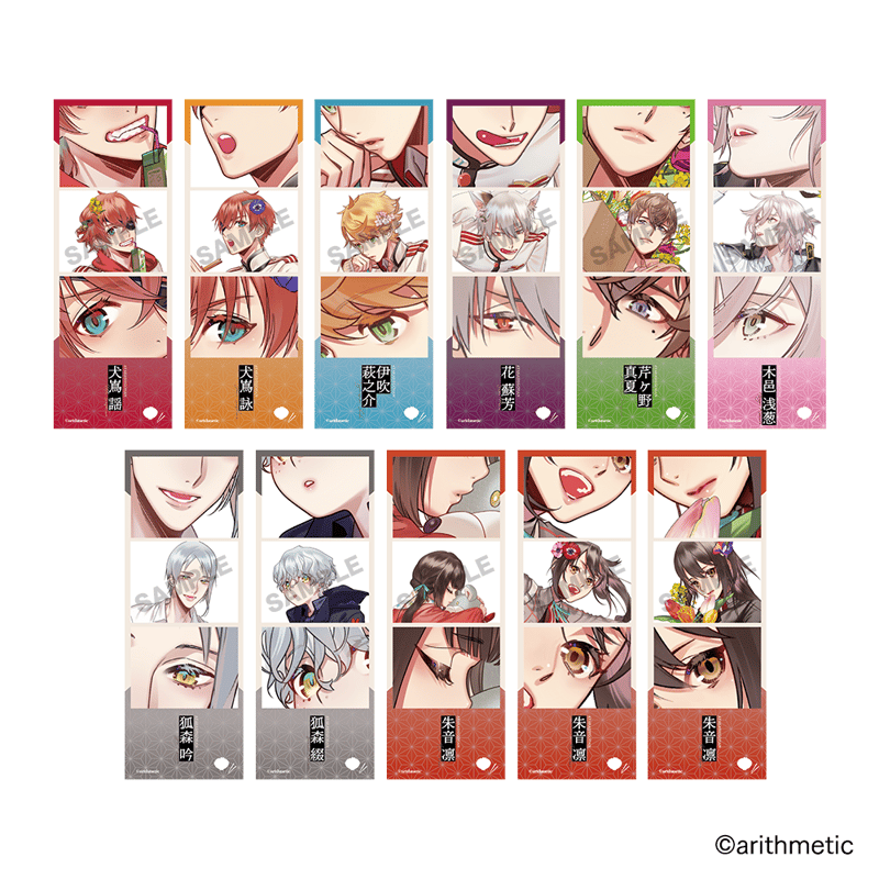 あやかしごはん フォトグレイカード | はにーしょっぷ