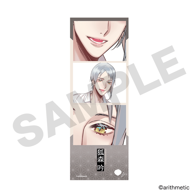 あやかしごはん フォトグレイカード | はにーしょっぷ