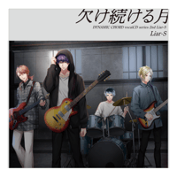 DYNAMIC CHORD THE BEST：新品未開封CD:ベストアルバム DYNAMIC CHORDベストアルバム『DYNAMIC CHORD THE BEST』 |