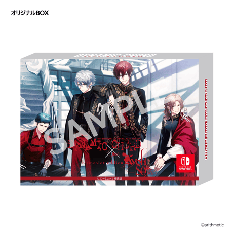 DYNAMIC CHORD feat. KYOHSO Remaster edition（特装版）