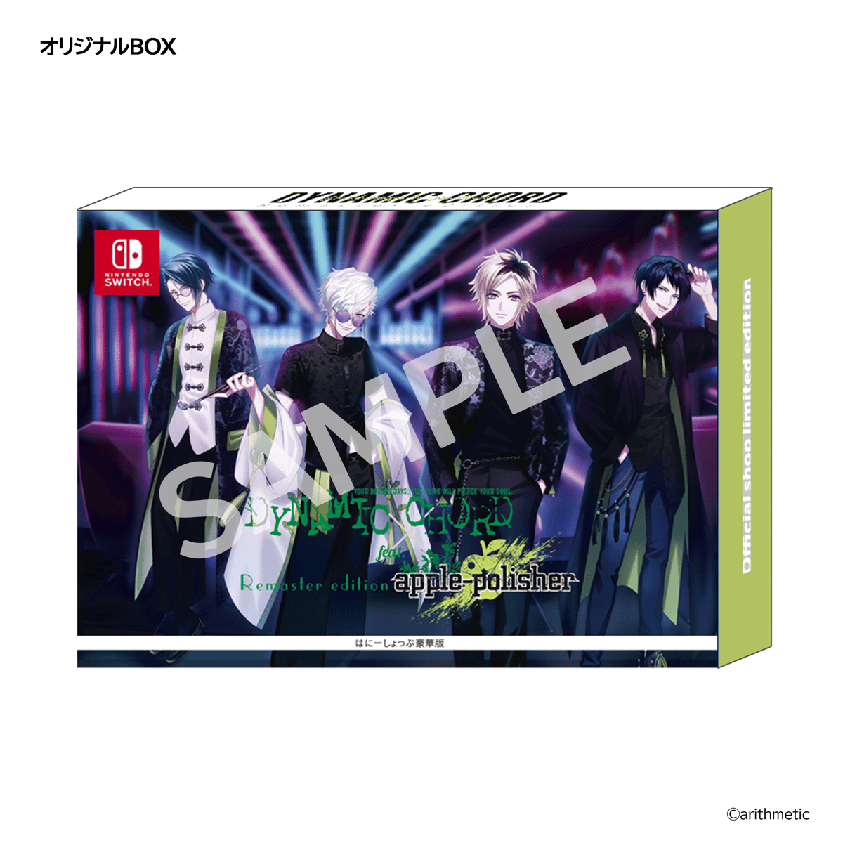 DYNAMIC CHORD feat. apple-polisher Remaster edi