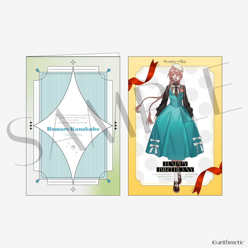 Starlit Anniversary Ring 金久保誉&Heroineセット | はにー