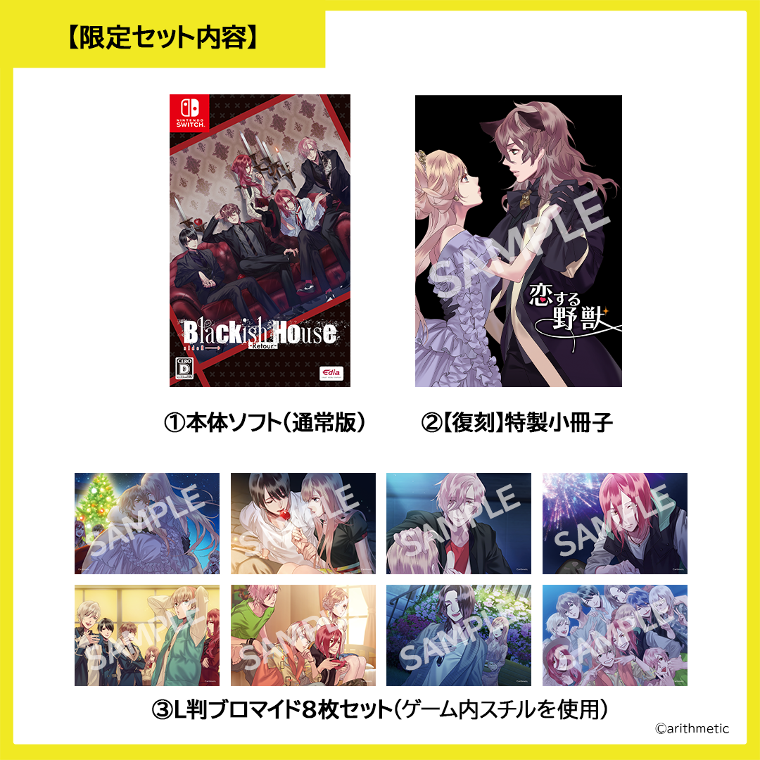 最終値下げ 星と石テキストBOOK 非公開、 片倉直弥｜星海社｜編集 (@seikaishank) / Posts / X