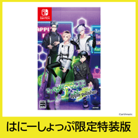 あやかしごはん～おおもりっ！～ for S （はにーしょっぷ限定豪華