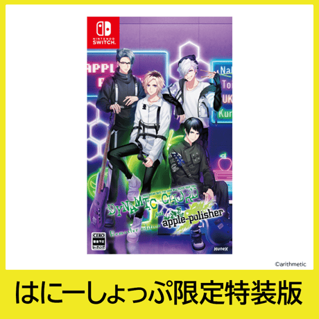 eeneymeeneybarbeemoeレコード盤楽ブ特典アクキー付 SHOW BY ROCK!!｜パーツ付きアクリルキーホルダー「SHOW BY ROCK