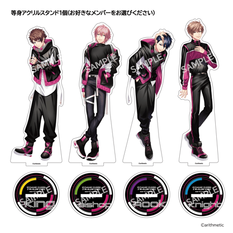 DYNAMIC CHORD feat. [rêve parfait] Remaster edition（特装版）