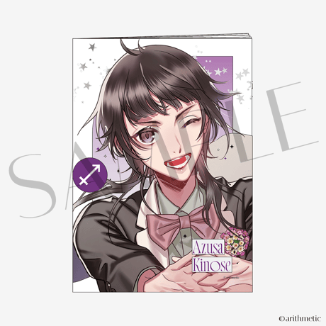 イラストBOOK 木ノ瀬梓