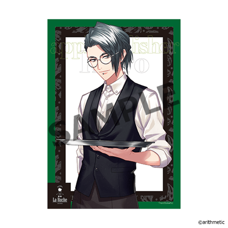 La Ruche Artist Bromide  normal ver.