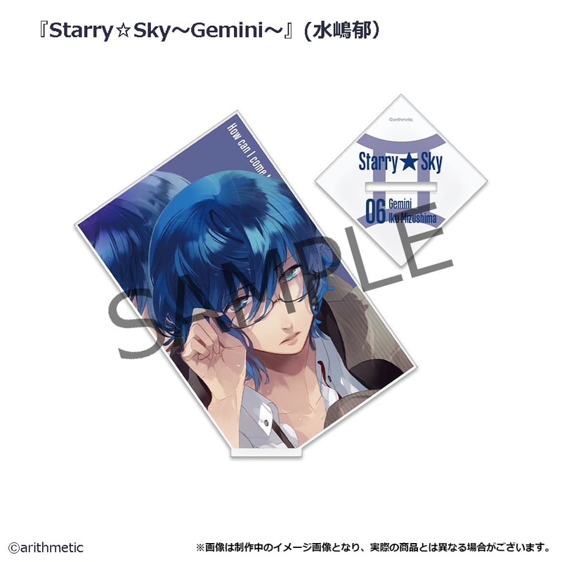 Starry⭐︎Sky Vita4本＋アクスタセット さくかっ 