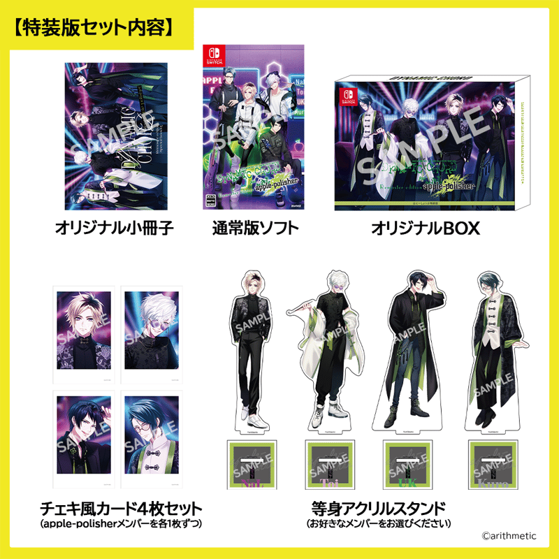 DYNAMIC CHORD apple-polisher CD 12枚セット DYNAMIC CHORD feat. apple-polisher Remaster edi