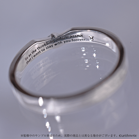 Starlit Anniversary Ring 金久保誉ver.