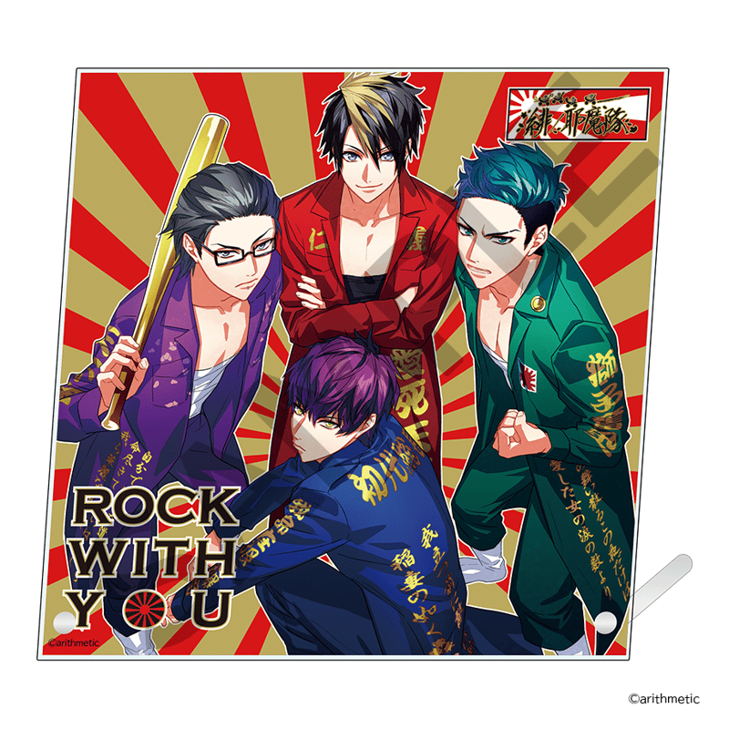 DYNAMIC CHORD くじコレ S賞 等身大パネル 音石夕星 DYNAMIC CHORD くじコレ S賞 等身大パネル 音石夕星
