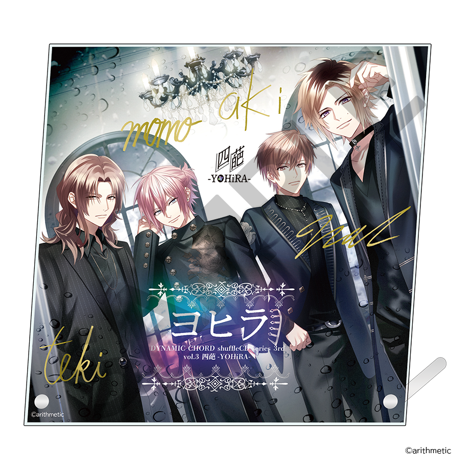 UK　有紀　DYNAMIC CHORD ダイナー　A賞アクリルボード DYNAMIC CHORD アクリルパネル shuffleCD series ver. | は