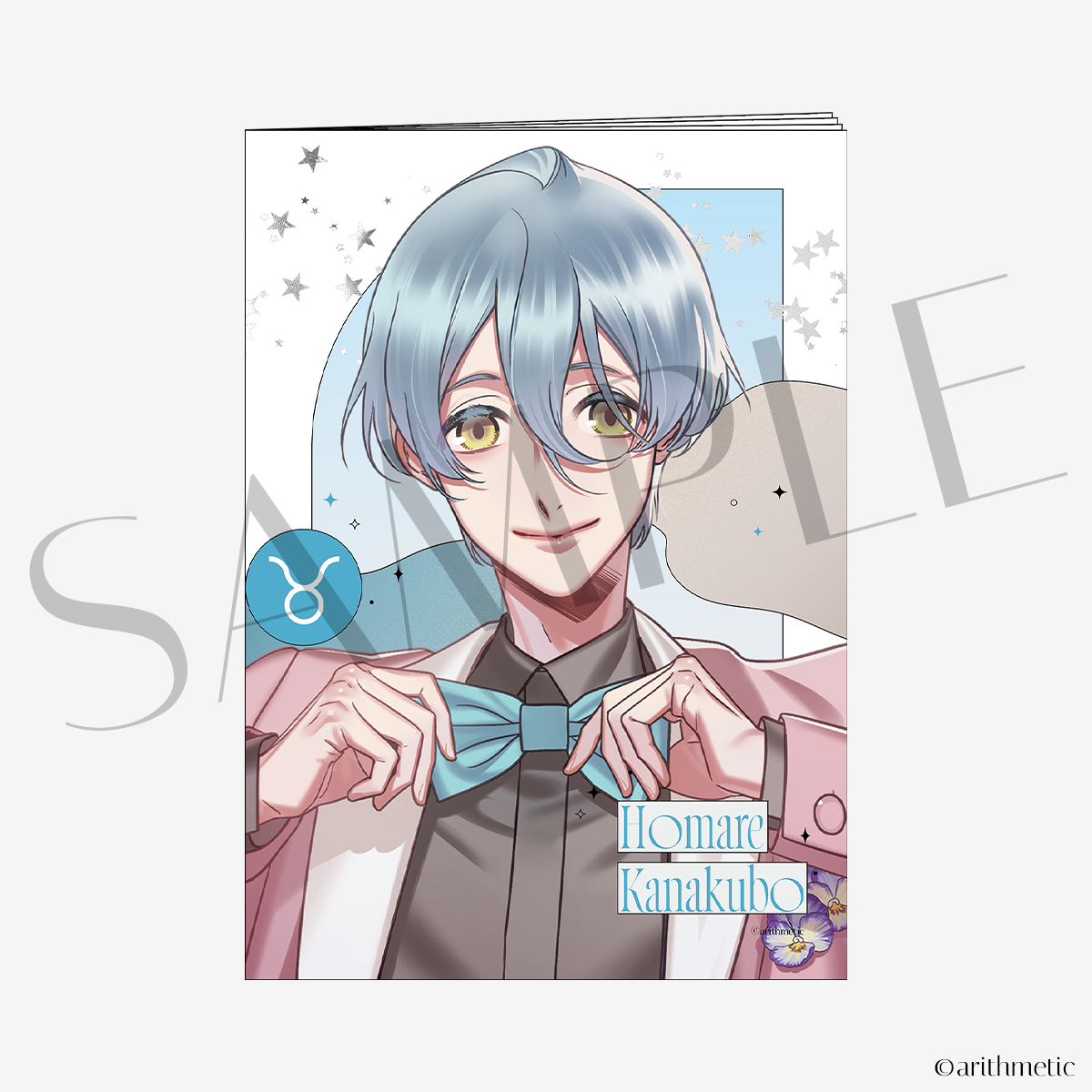 イラストBOOK 金久保誉ver. | はにーしょっぷ