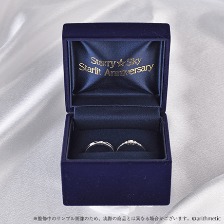 Starlit Anniversary Ring  金久保誉&Heroineセット
