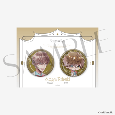 CATEGORY Starry☆Sky | はにーしょっぷ
