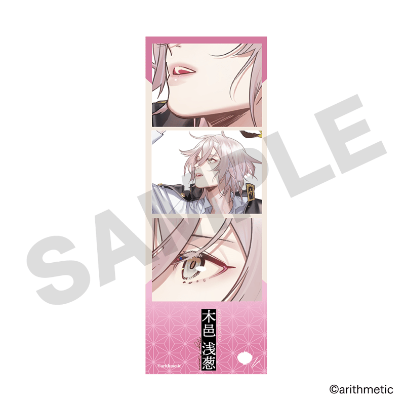 あやかしごはん フォトグレイカード | はにーしょっぷ