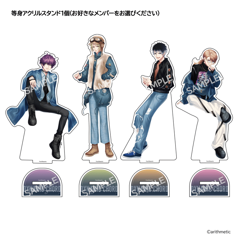 (未使用･未開封品)　DYNAMIC CHORD feat.Liar-S Append Disc df5ndr3 DYNAMIC CHORD｜Liar-S Official Web Site