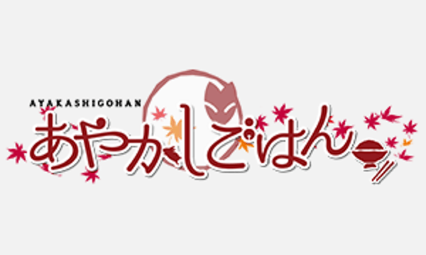 はにーしょっぷ