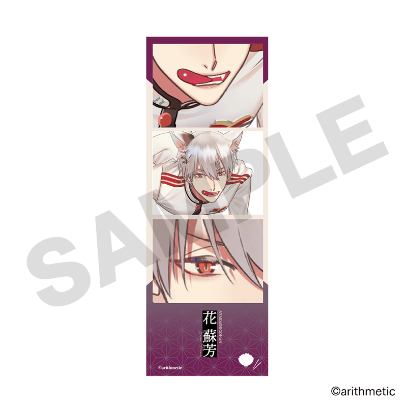 あやかしごはん フォトグレイカード | はにーしょっぷ