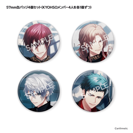 DYNAMIC CHORD feat. KYOHSO Remaster edition（豪華版）