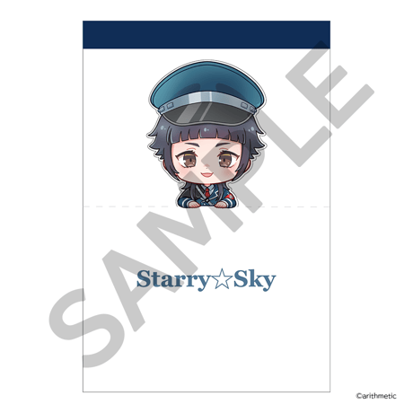 Starry☆Sky スタンドメモパッド vol.2