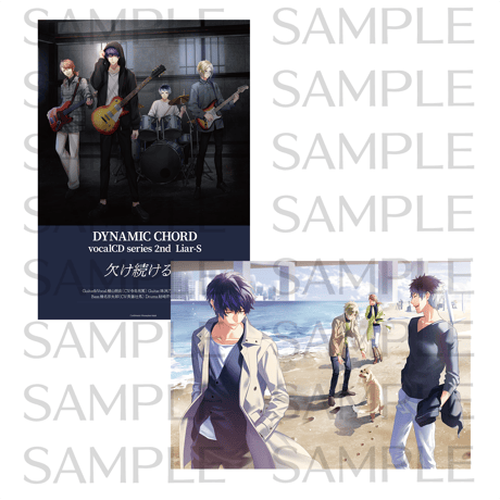 DYNAMIC CHORD ポスター2枚セット