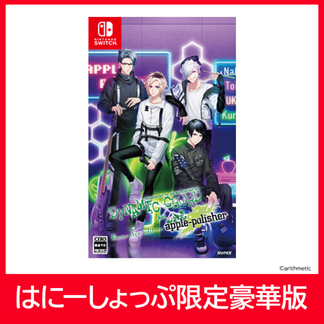 CATEGORY DYNAMIC CHORD | はにーしょっぷ