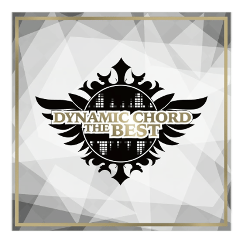DYNAMIC CHORD THE BEST：新品未開封CD:ベストアルバム DYNAMIC CHORDベストアルバム『DYNAMIC CHORD THE BEST』 |