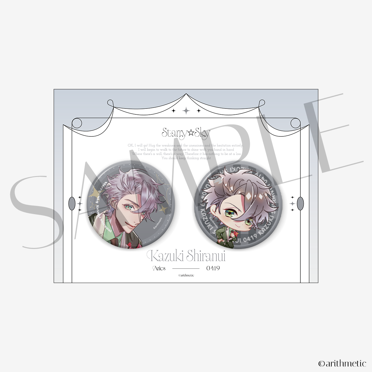 缶バッジセット 不知火一樹ver. | はにーしょっぷ