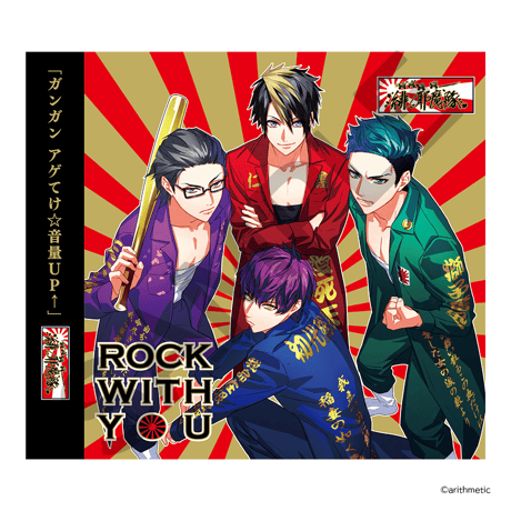 DYNAMIC CHORD  shuffleCDジャケットファイル vol.1