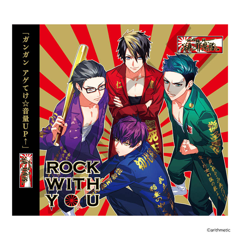 DYNAMIC CHORD shuffle CD セット 10枚 Amazon.co.jp: DYNAMIC CHORD shuffle CD series vol.1 Rabbit