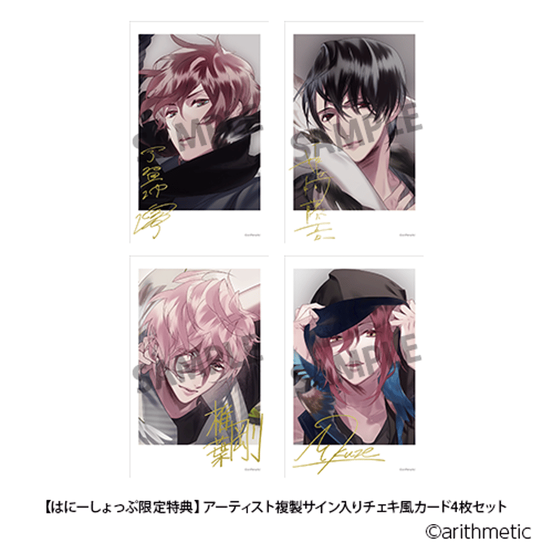 Blackish House alone with U series vol.1~vol.4