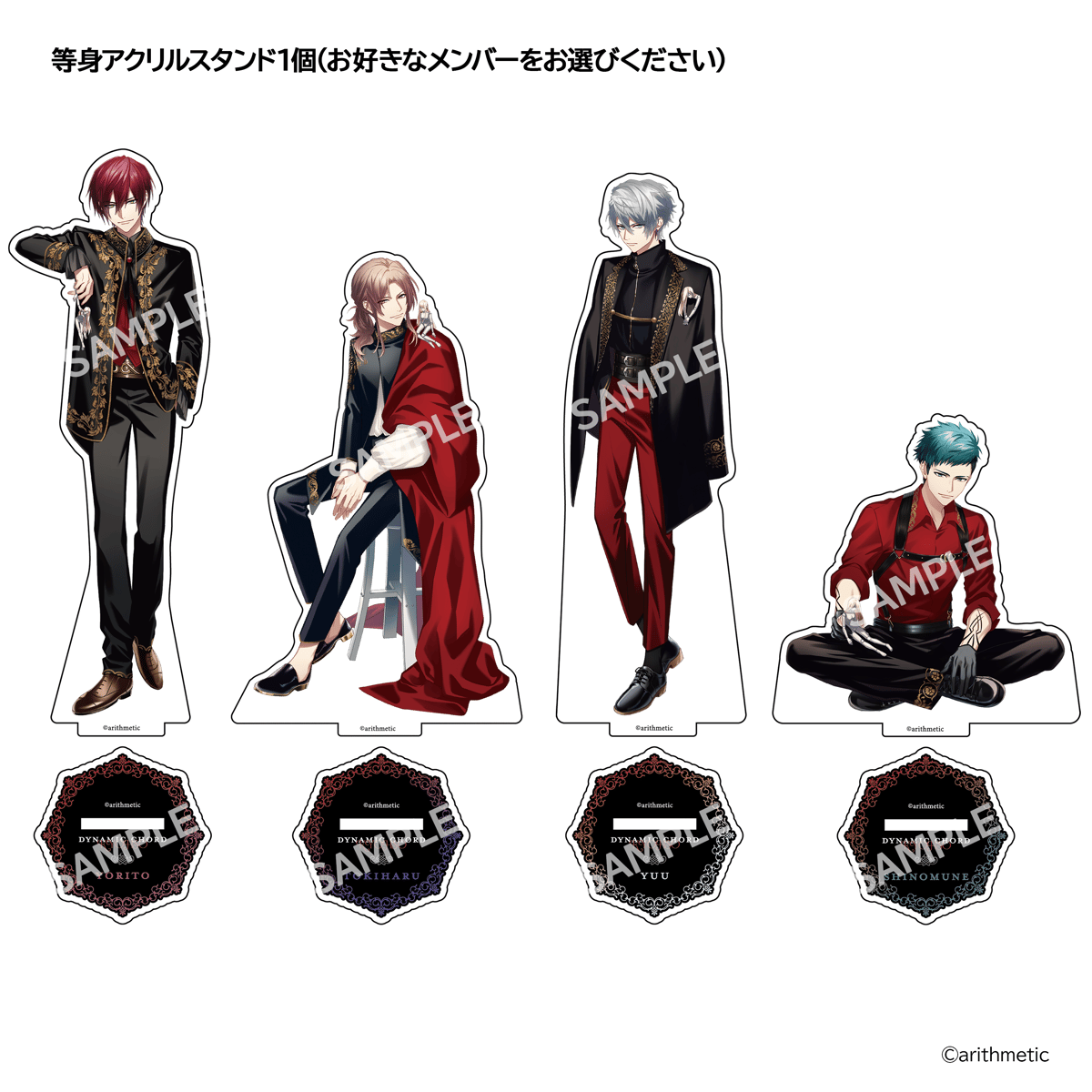 DYNAMIC CHORD KYOHSO アクリルブロック DYNAMIC CHORD feat. KYOHSO Remaster edition（特装版