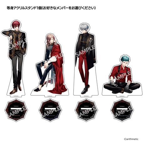 DYNAMIC CHORD feat. KYOHSO Remaster edition（豪華版）