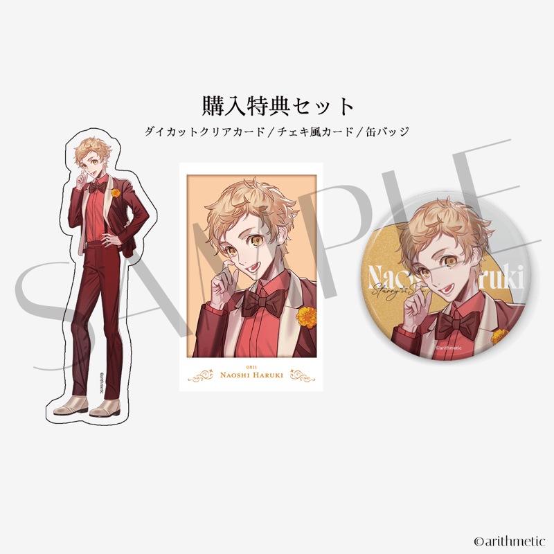 Starlit Anniversary Ring 陽日直獅&Heroineセット | はにーしょっぷ
